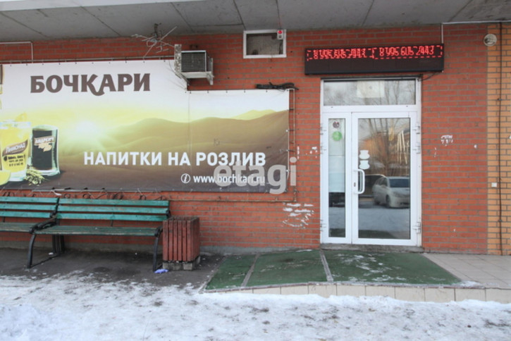 Торговое помещение улица 26 Бакинских Комиссаров