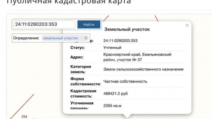 Земельный участок Array