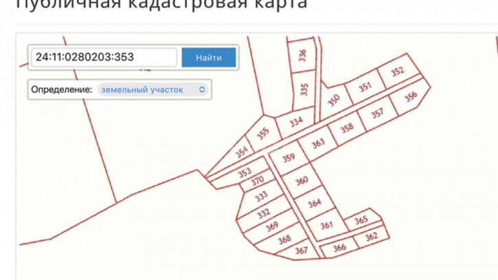 Земельный участок Array