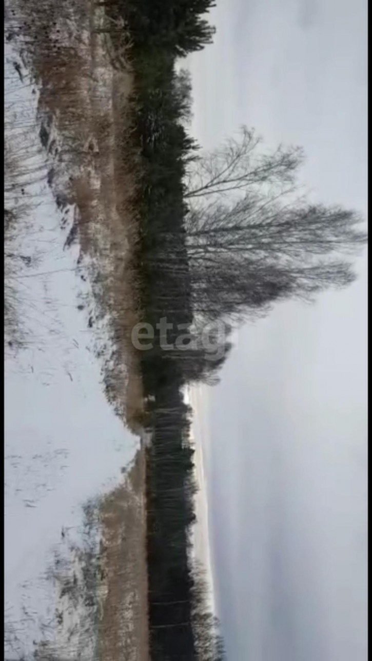 Земельный участок