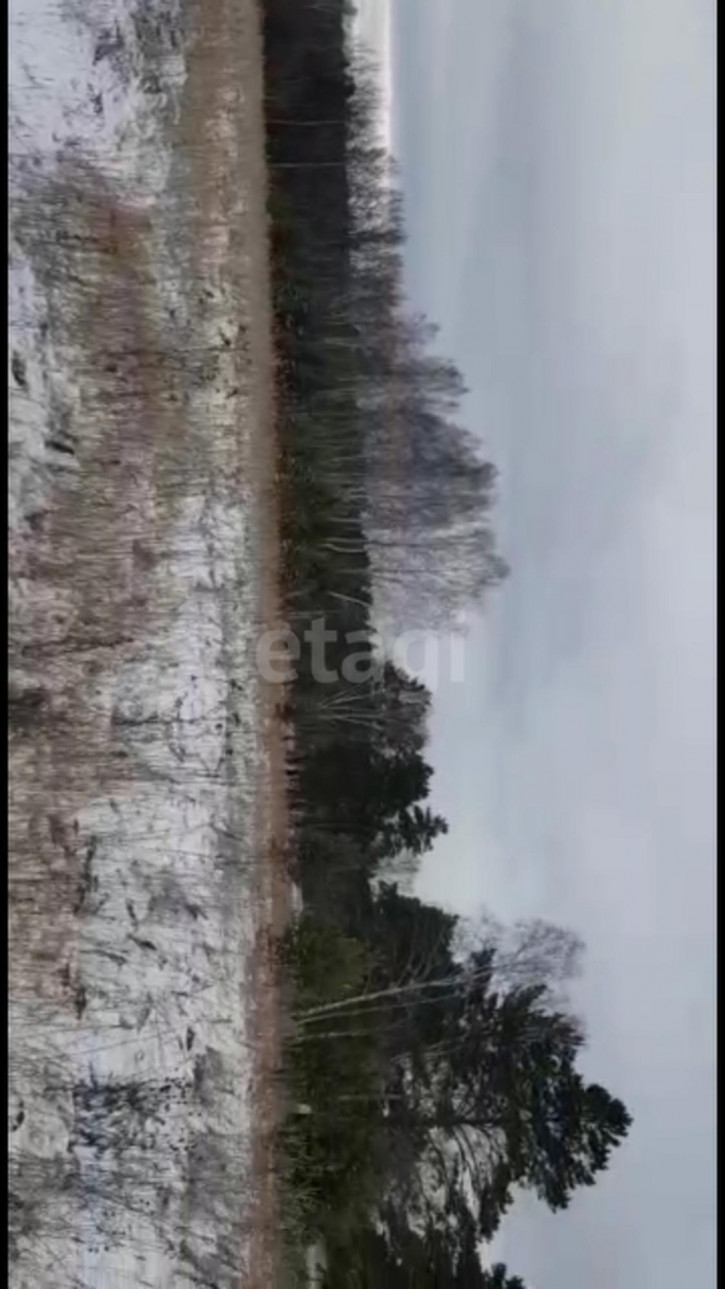 Земельный участок