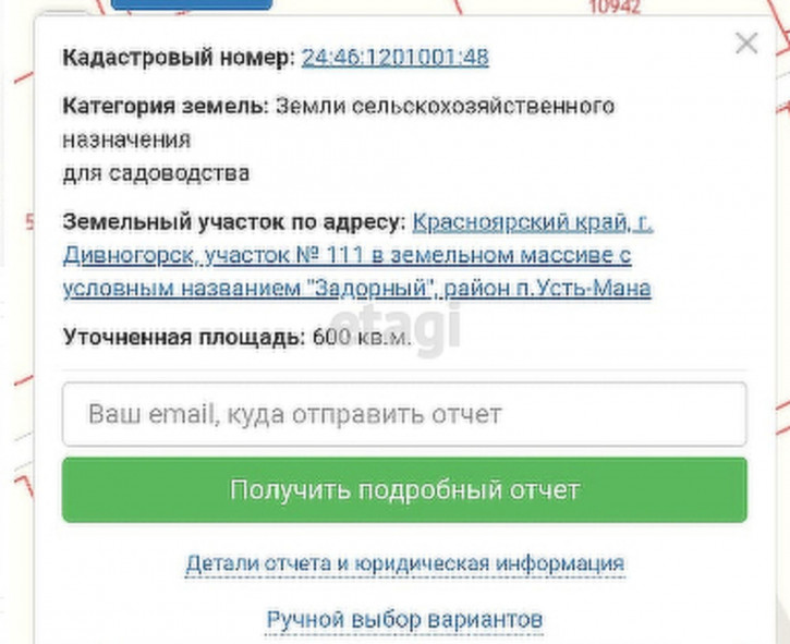 Коттедж/дом Array