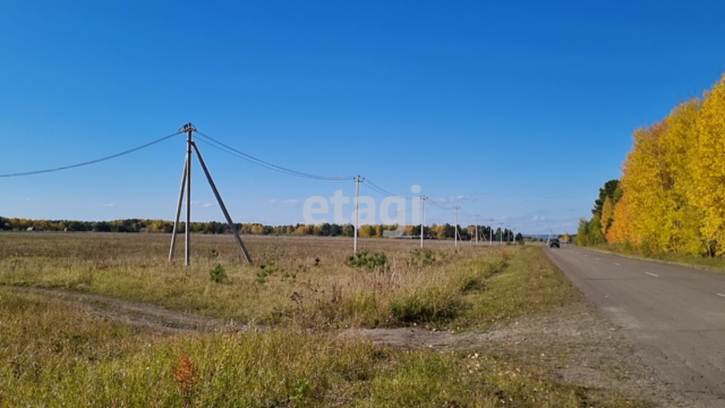 Земельный участок Array