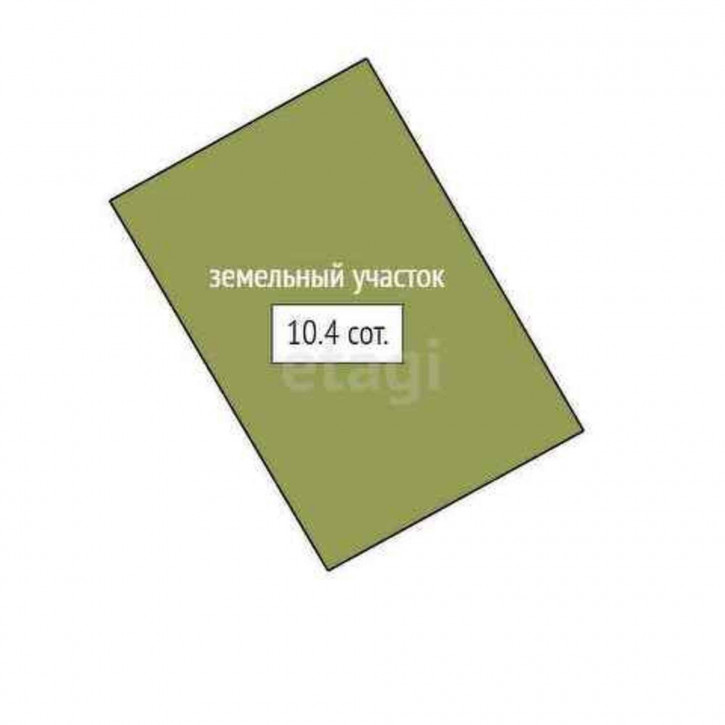 Земельный участок Array
