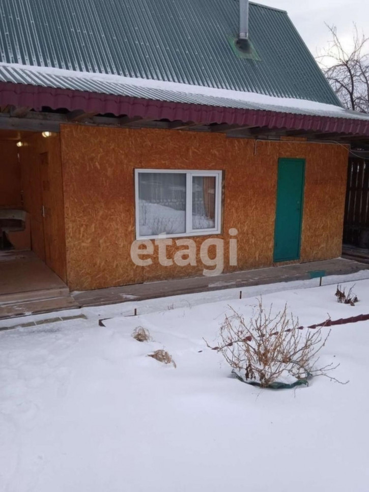 Коттедж/дом Array