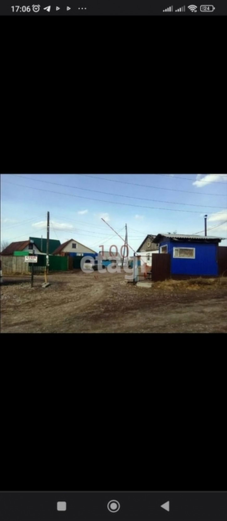 Земельный участок Array