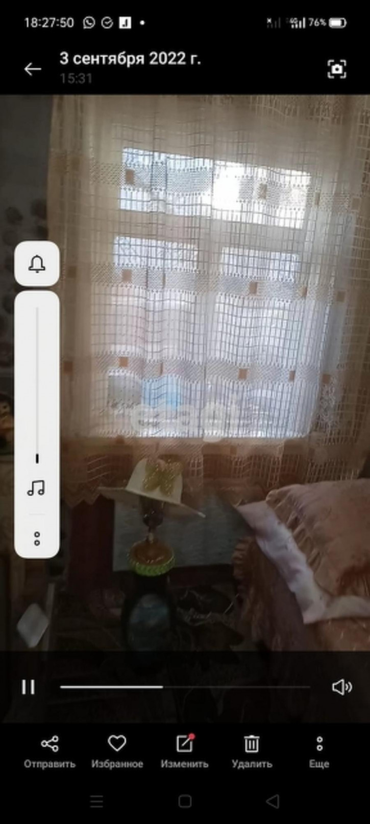 Коттедж/дом Array