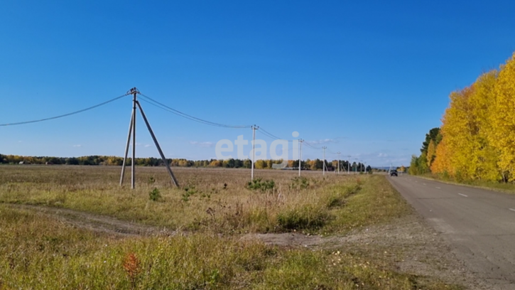 Земельный участок Array