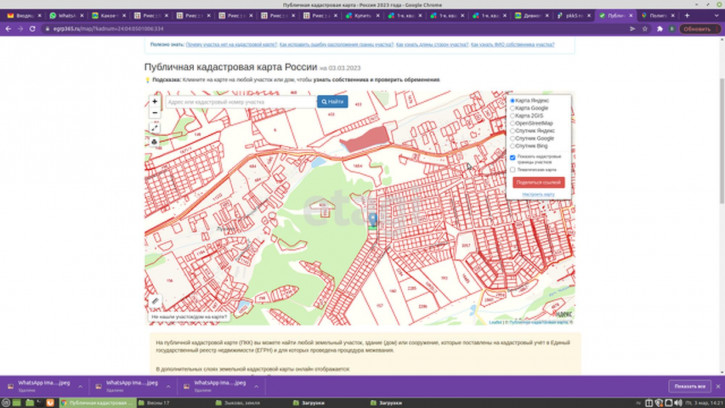 Земельный участок Линейная улица