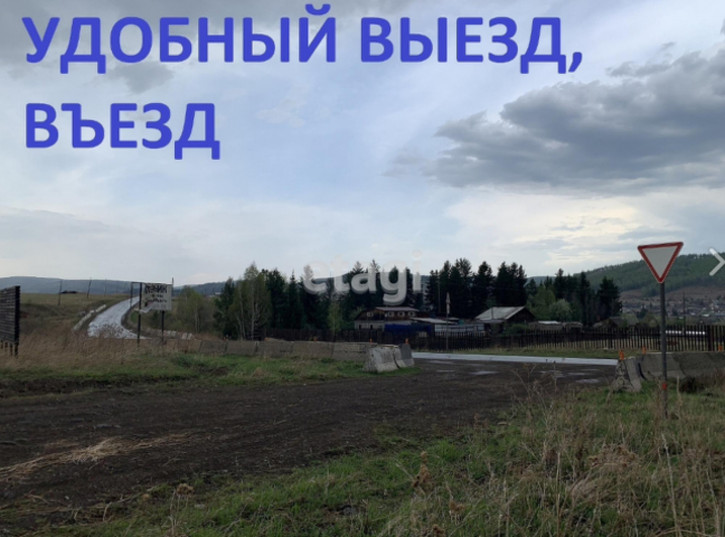 Земельный участок Array