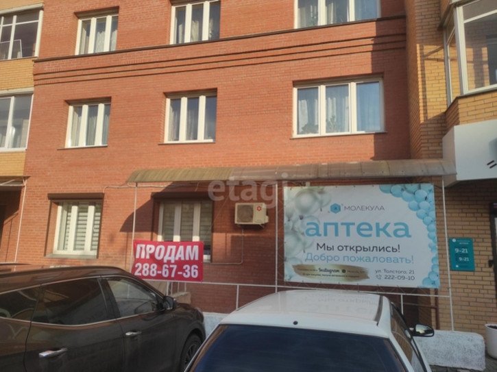Офис Боготольский переулок