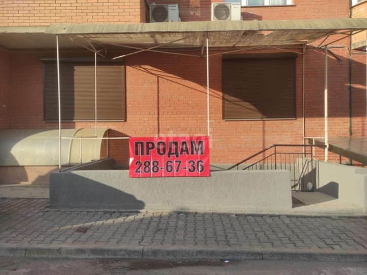 Офис Боготольский переулок