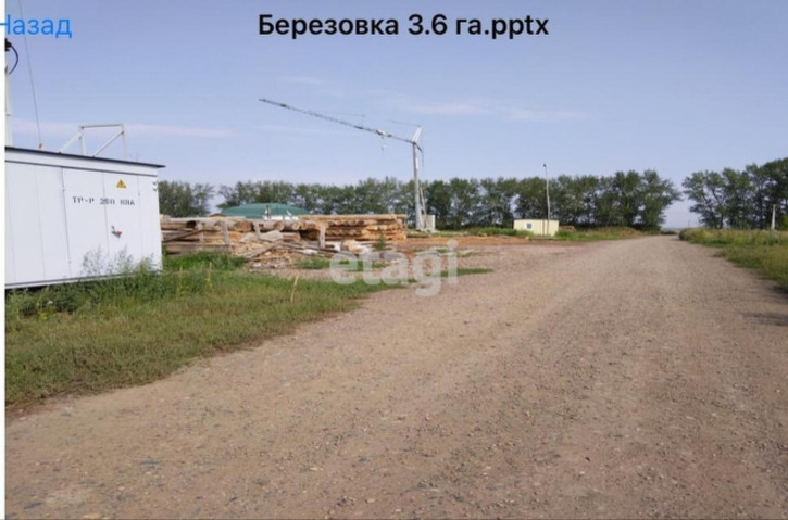 Земельный участок Центральный переулок