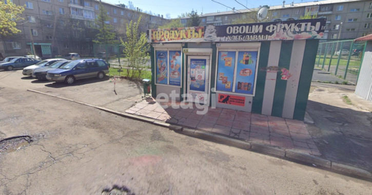 Торговое помещение улица Водопьянова