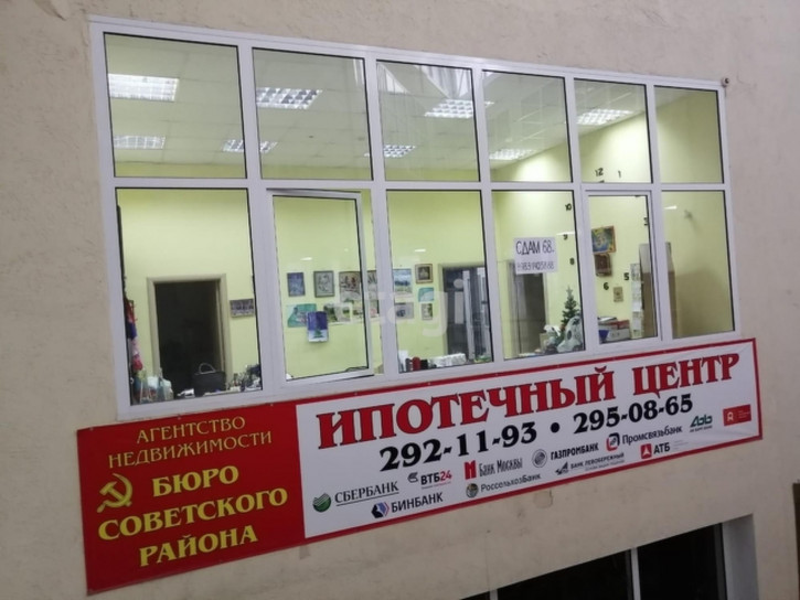 Офис улица Водопьянова