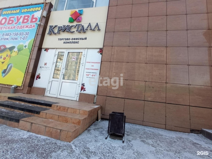 Офис улица Водопьянова