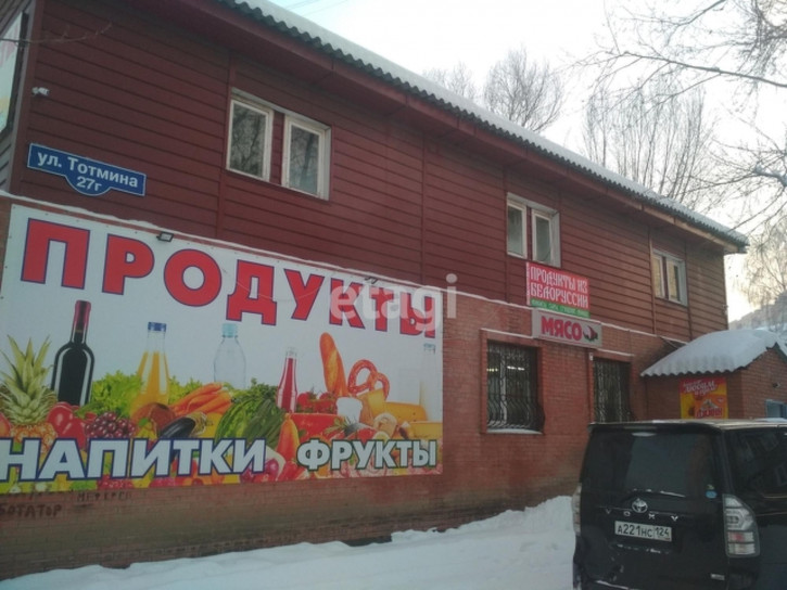 Помещение свободного назначения улица Тотмина