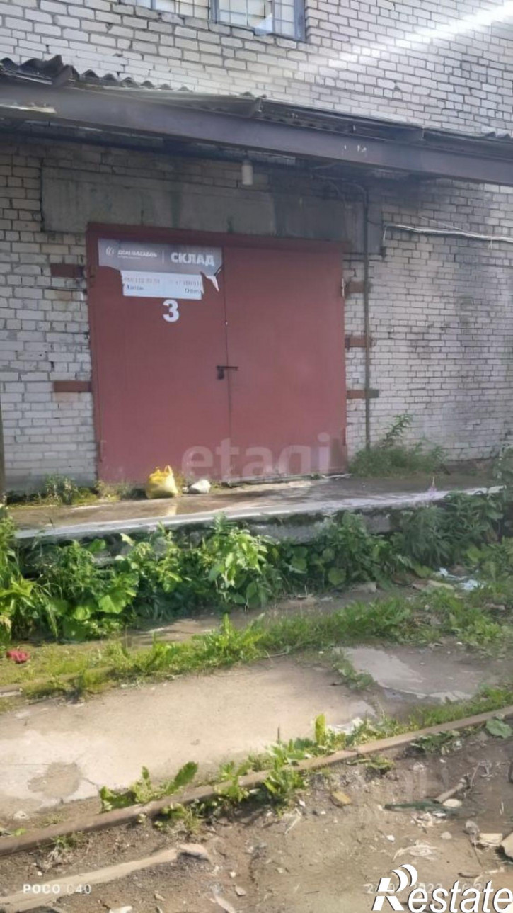 Склад Никольская улица, 7 к2,  д. 7 к2