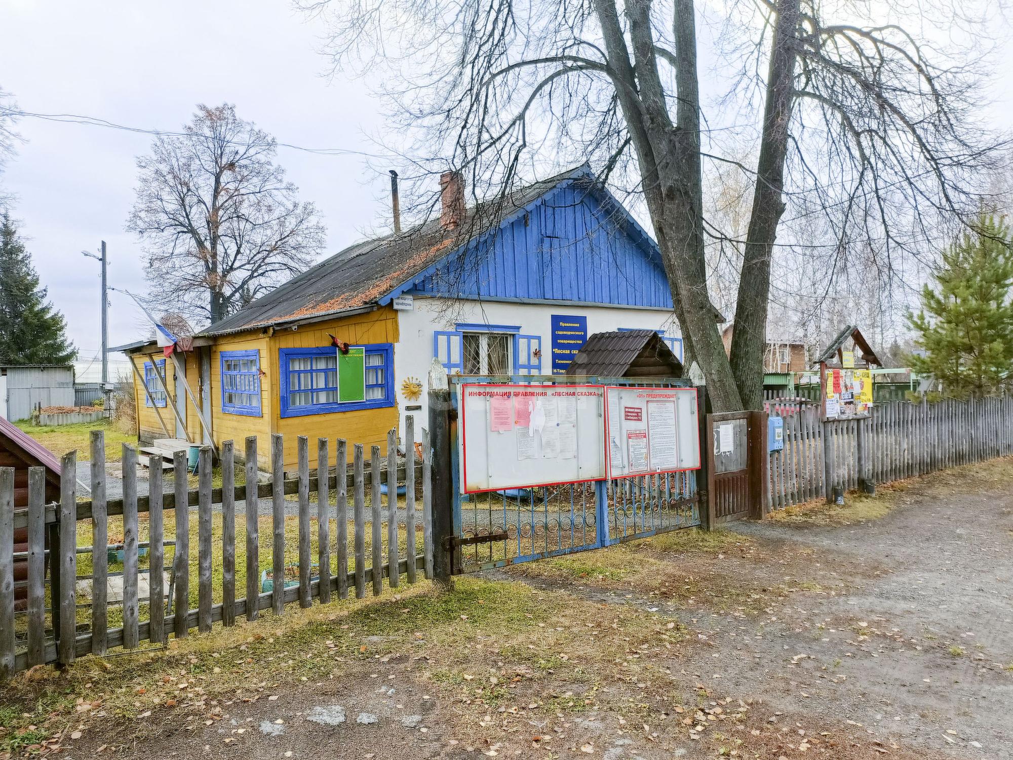Купить дачу, дом, коттедж за 1 950 000 рублей на 6-я,
