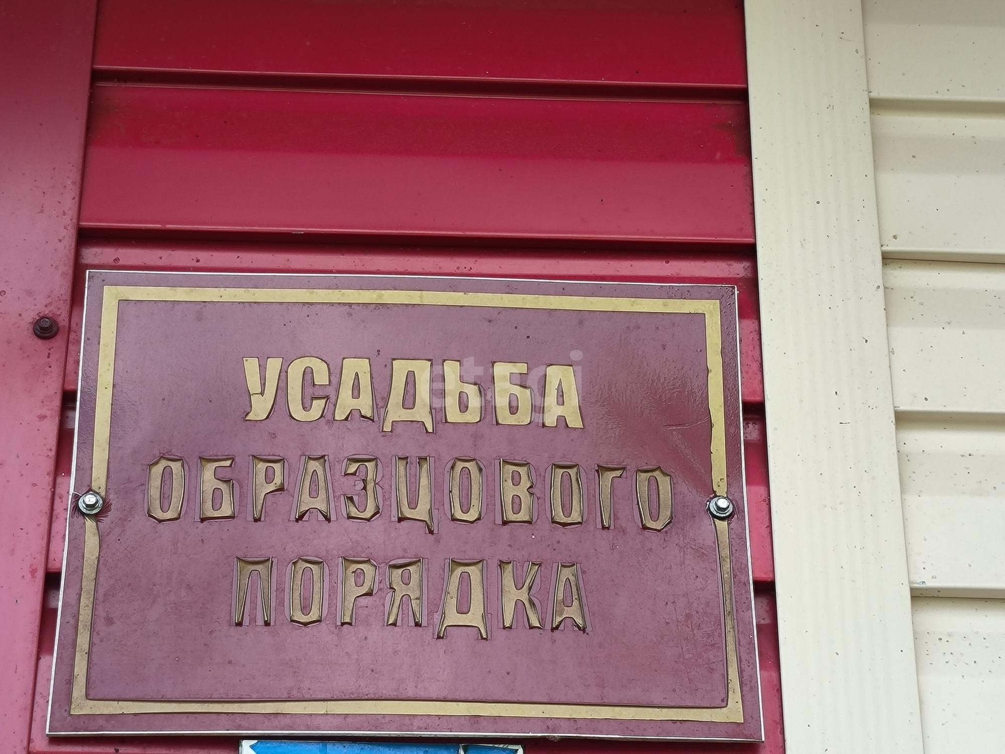 Купить дачу, дом, коттедж за 2 000 000 рублей на Советская, 62