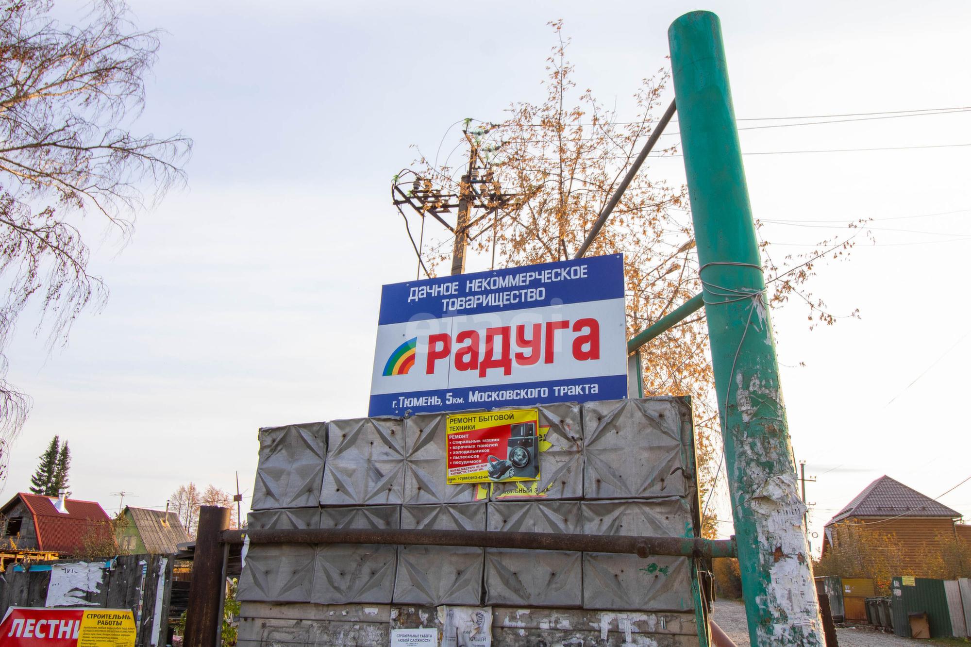 Купить дачу, дом, коттедж за 4 000 000 рублей на Слив,
