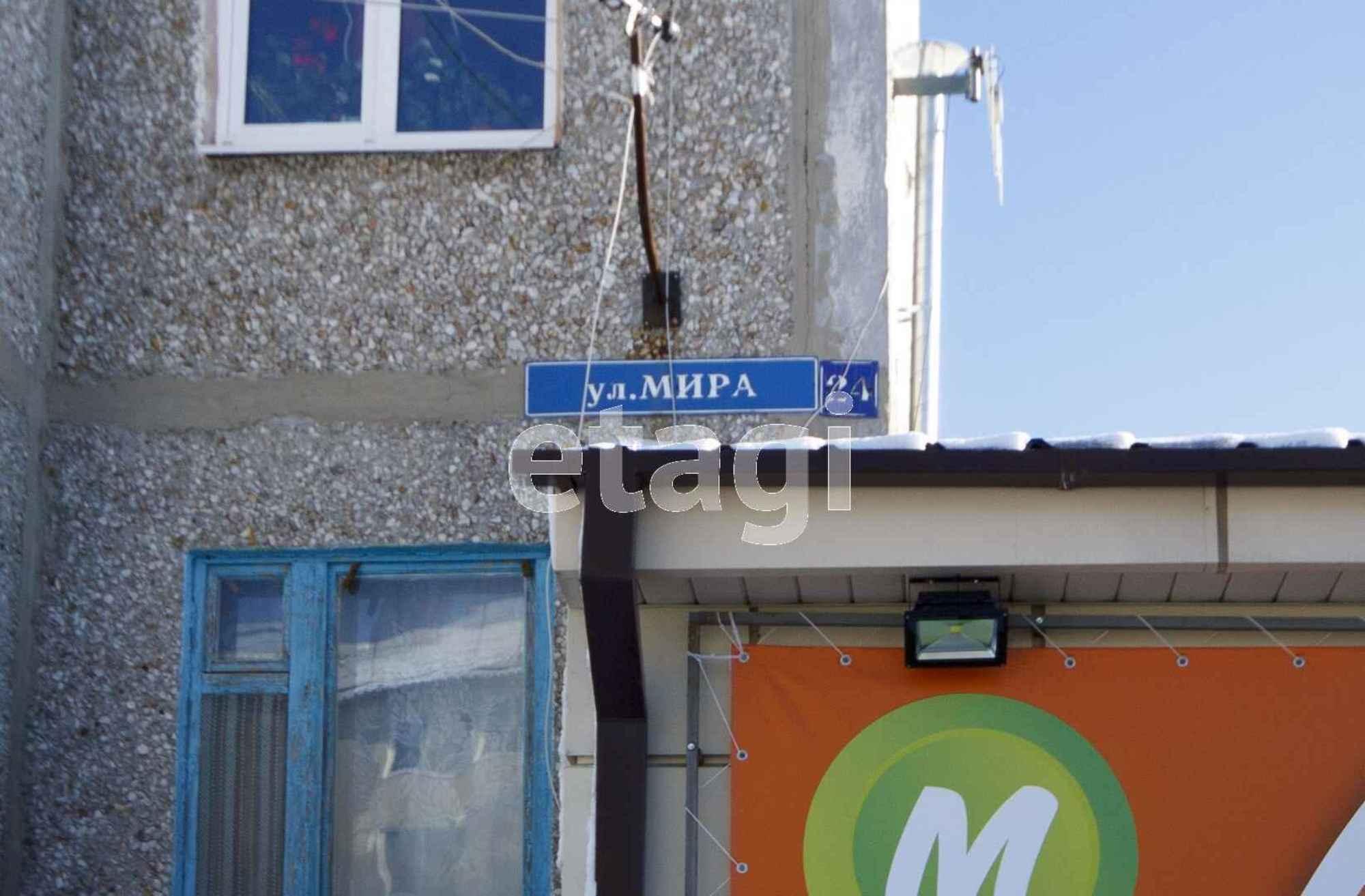 Купить квартиру за 4 300 000 рублей на Мира, 24