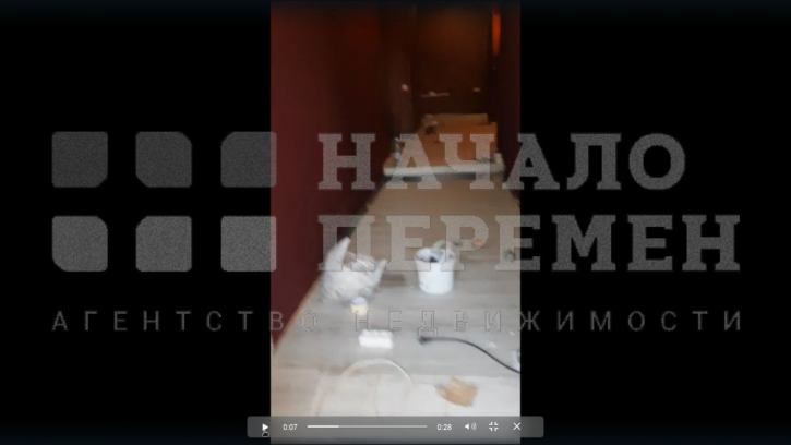 Торговое помещение Станиславского ул, 29