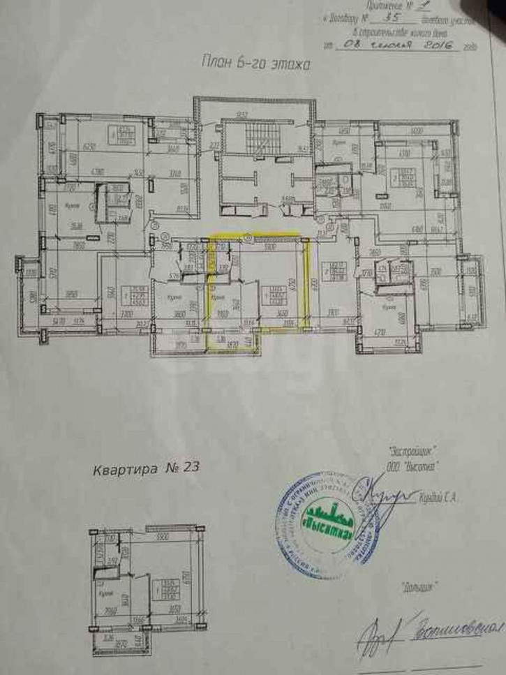 1-комн квартира Зелёная улица