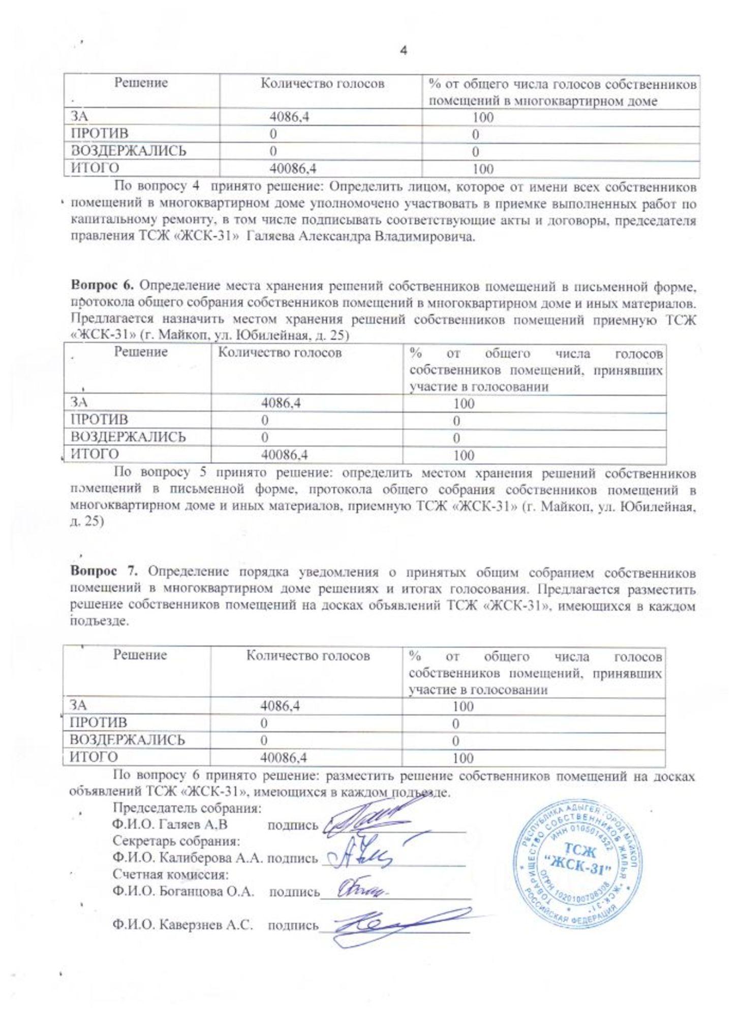 Сдать квартиру за 18 000 рублей на Шоссейная улица, 10