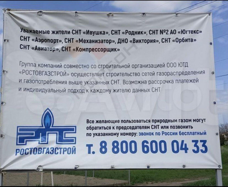 Коттедж/дом Парковая ул, 116