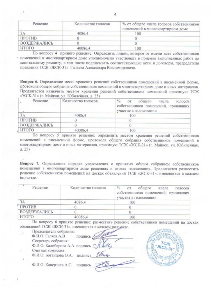 2-комн квартира Шоссейная улица, 10,  д. 10