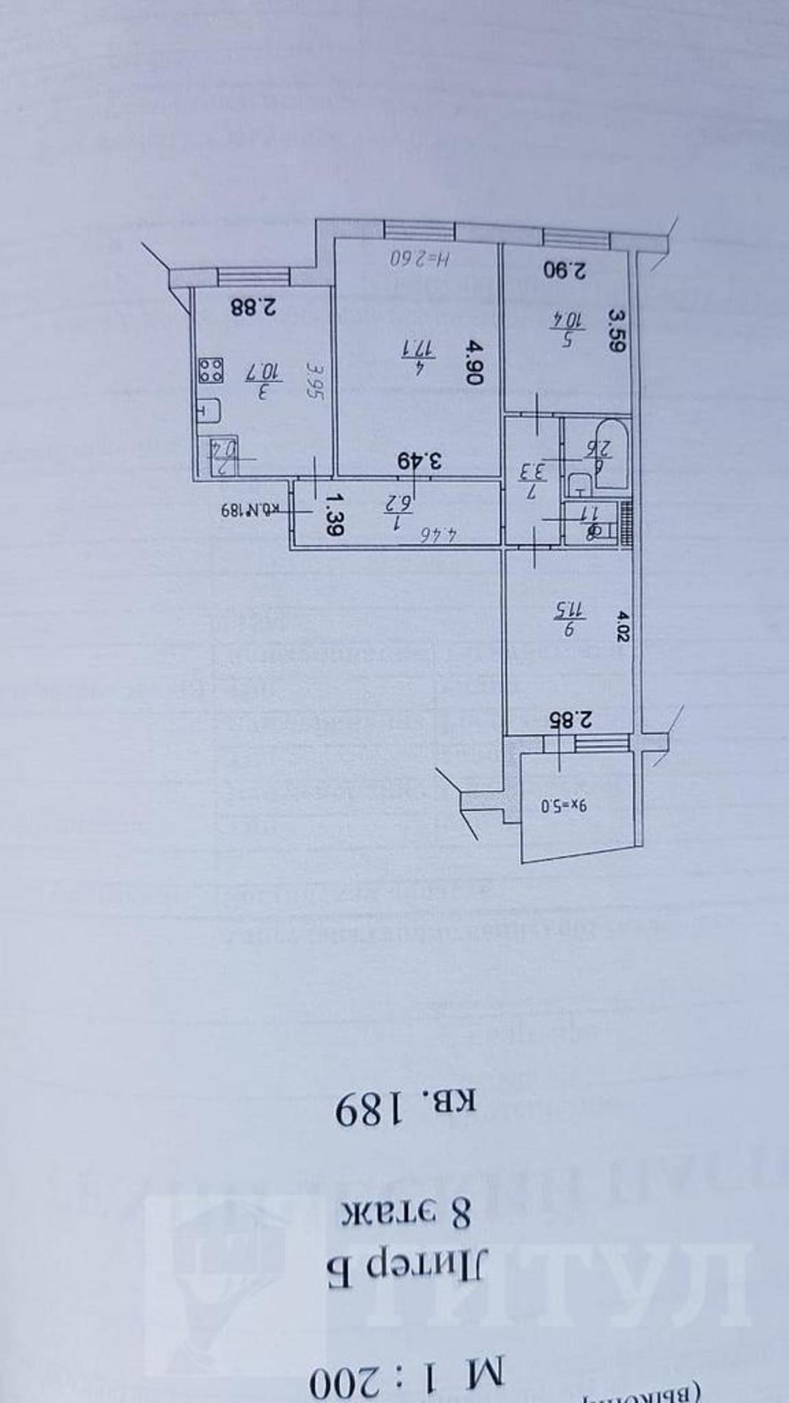 Купить квартиру за 5 250 000 рублей на Стройгородок