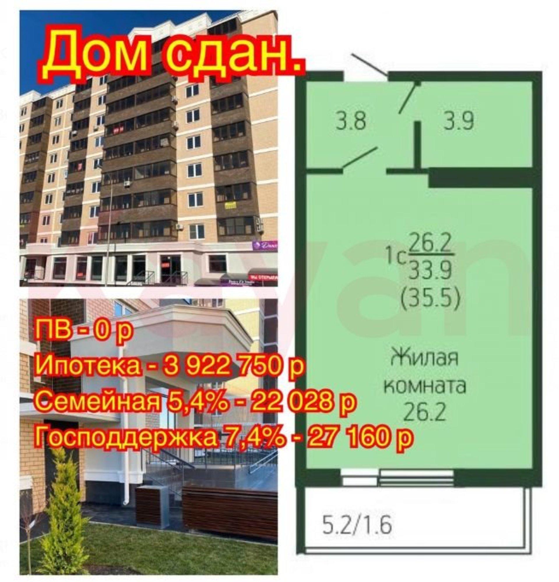 Купить студию за 3 700 000 рублей на 1-й Лиговский проезд