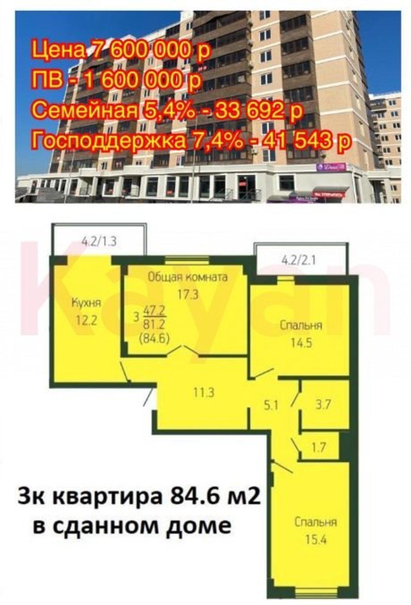 Купить квартиру за 7 500 000 рублей на 1-й Лиговский проезд