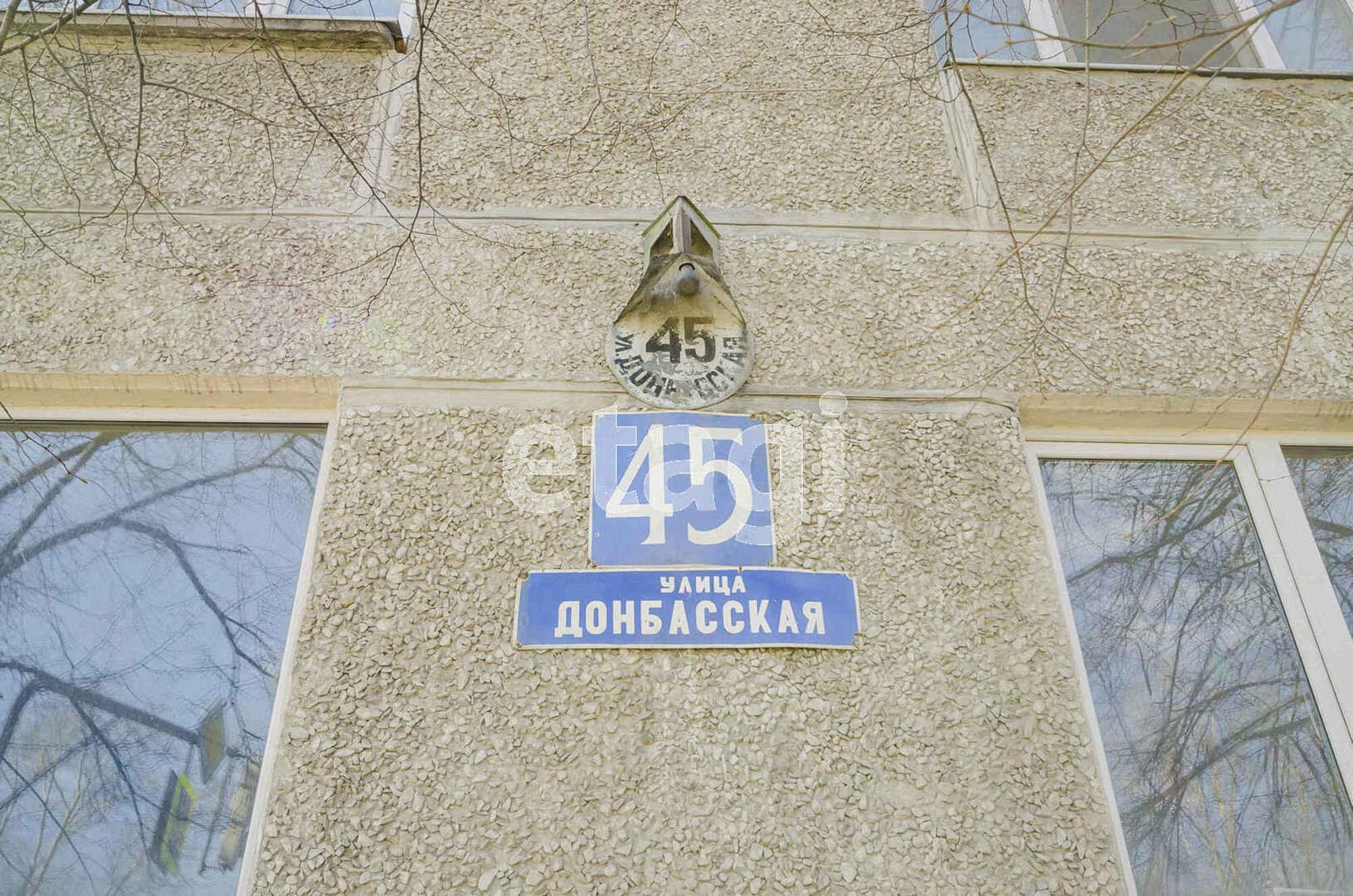 Купить комнату за 1 550 000 рублей на Донбасская, 45