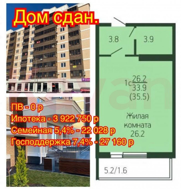 Студия 1-й Лиговский проезд