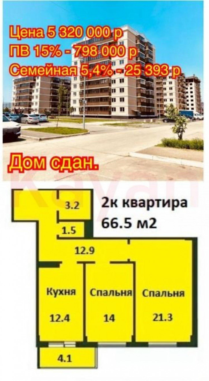 2-комн квартира 1-й Лиговский проезд