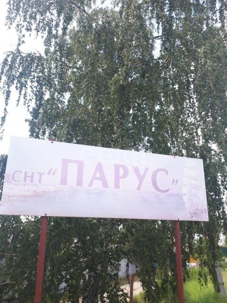 Коттедж/дом Парус с/о