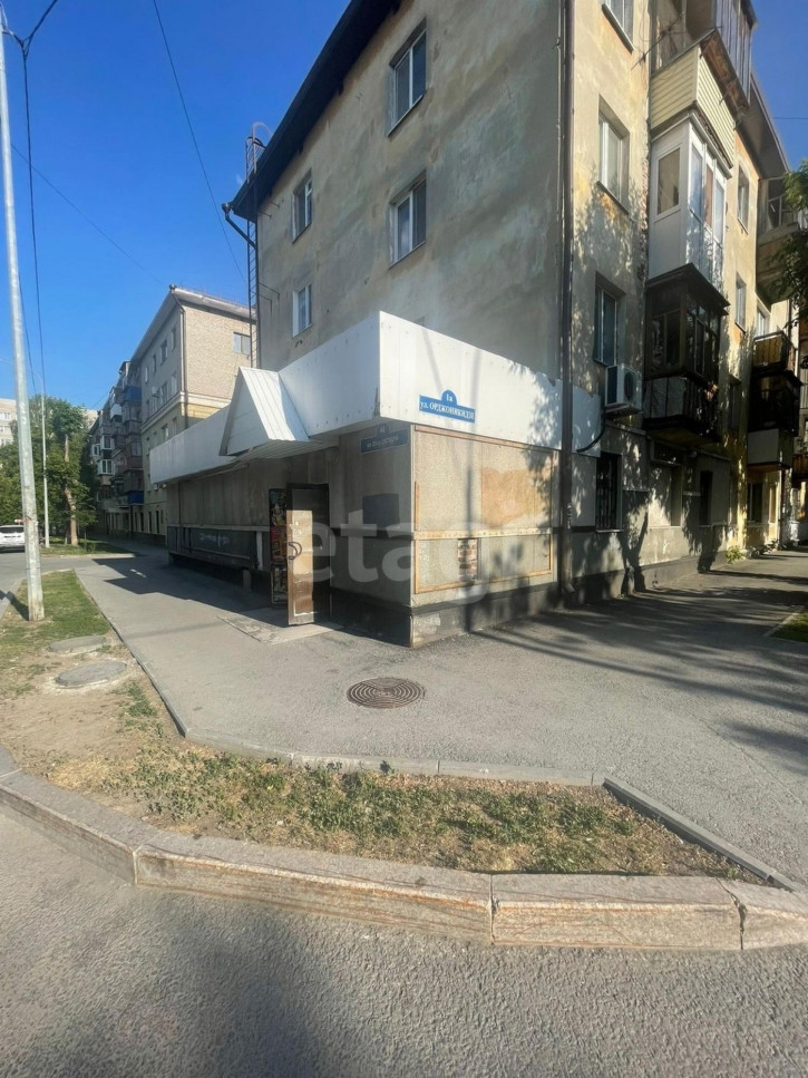 Офис Орджоникидзе 1а
