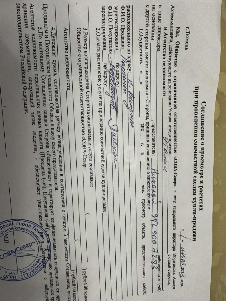 Коттедж/дом Спортивная,