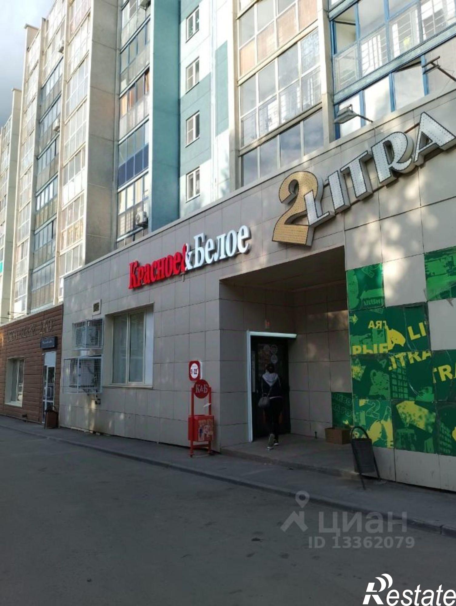 Купить торговое помещение за 7 900 050 рублей на улица Кирова, 10