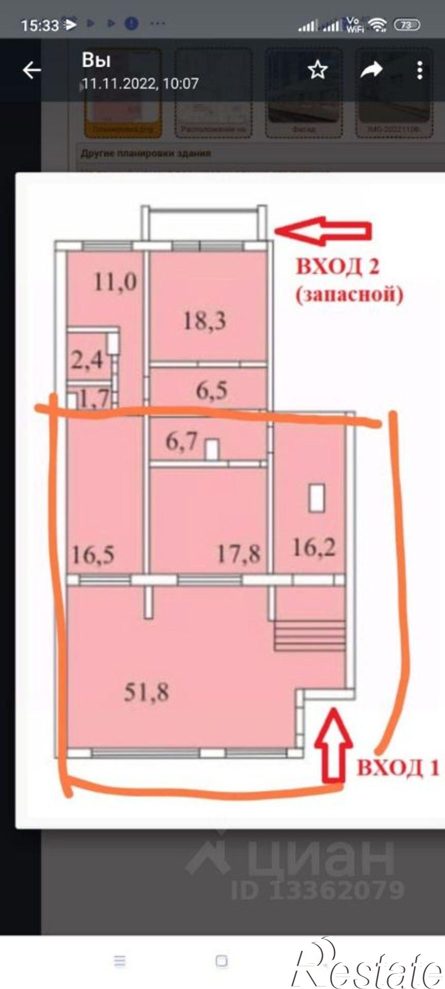 Купить торговое помещение за 7 900 050 рублей на улица Кирова, 10