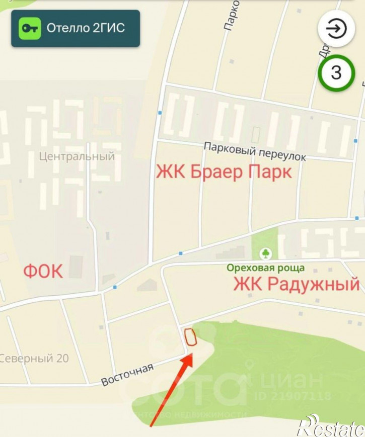 Земельный участок ул Восточная, 17,  д. 17