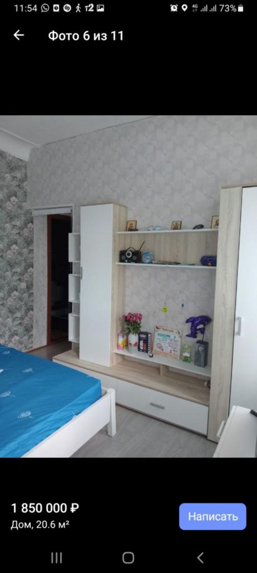 Купить дачу, дом, коттедж за 1 850 000 рублей на Братский пер