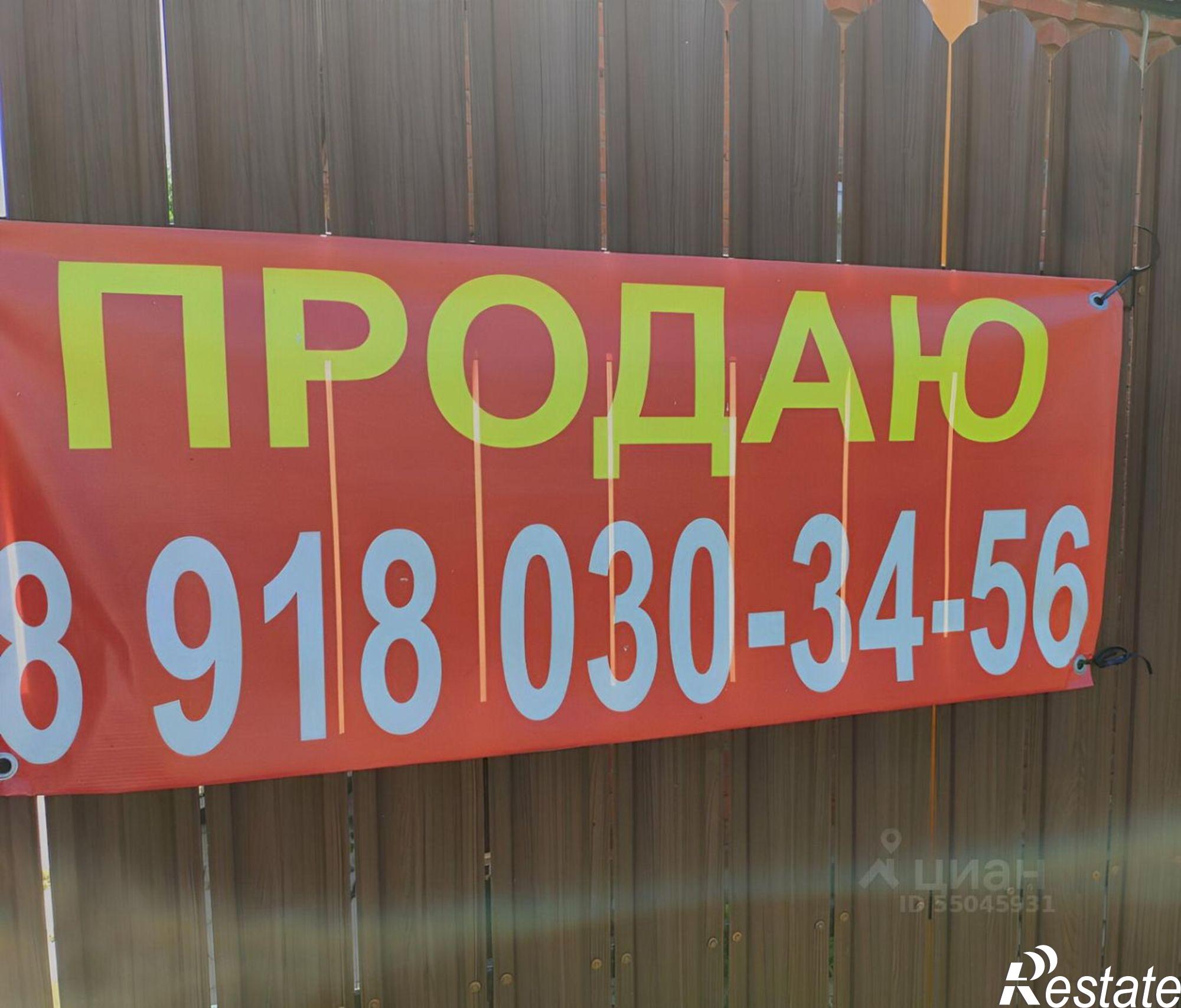 Купить дачу, дом, коттедж за 3 750 000 рублей на улица Дружбы, 179