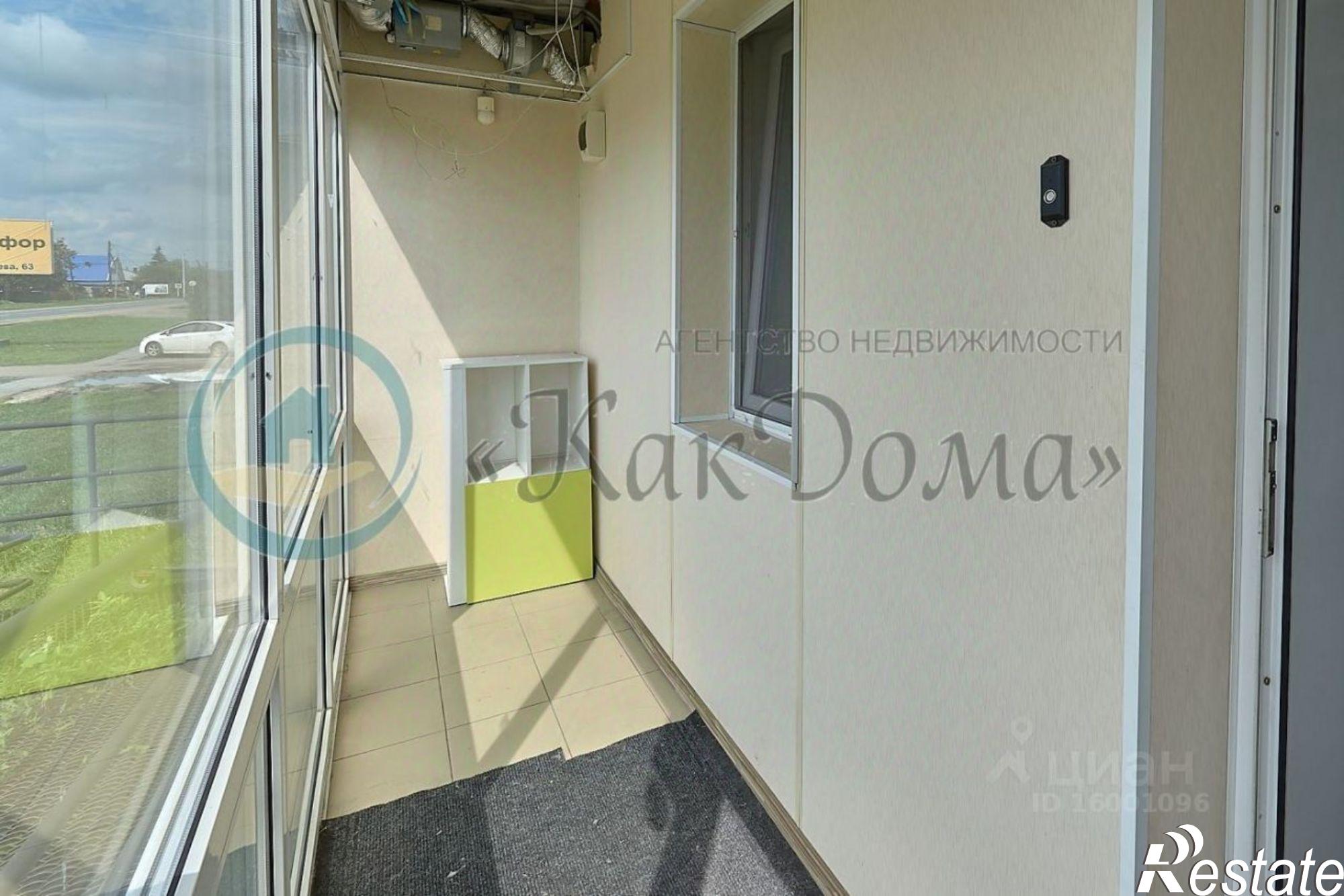 Купить офис, помещение под офис за 2 550 020 рублей на улица Гончарова, 156