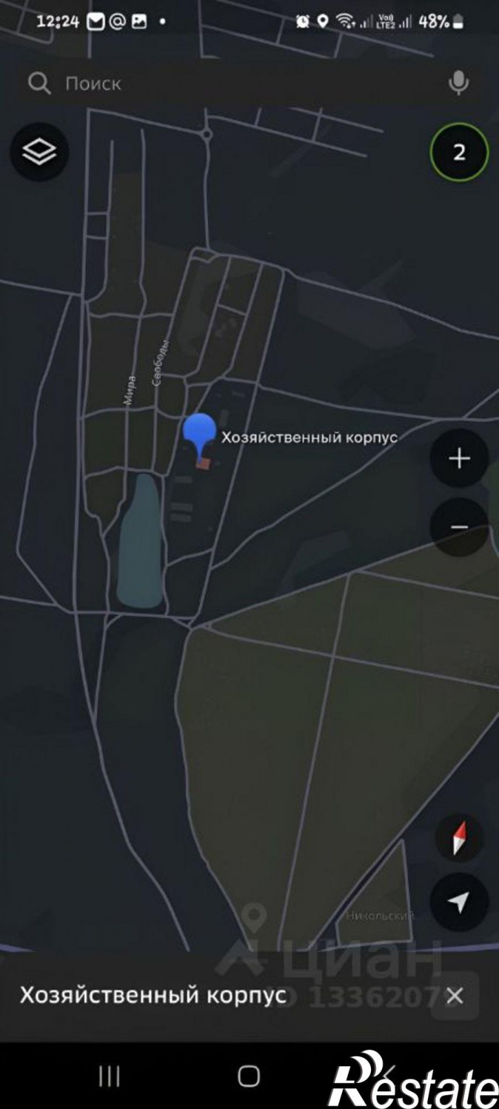 Производственное помещение Аргаяшский район, посёлок Кировский, Центральная улица, 11