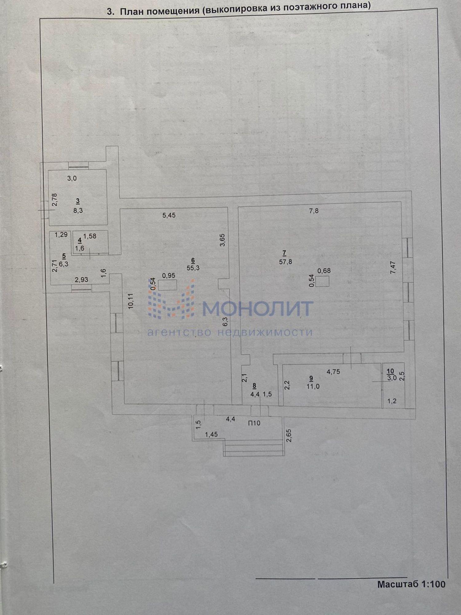 Купить торговое помещение за 11 600 000 рублей на Советская ул, 46