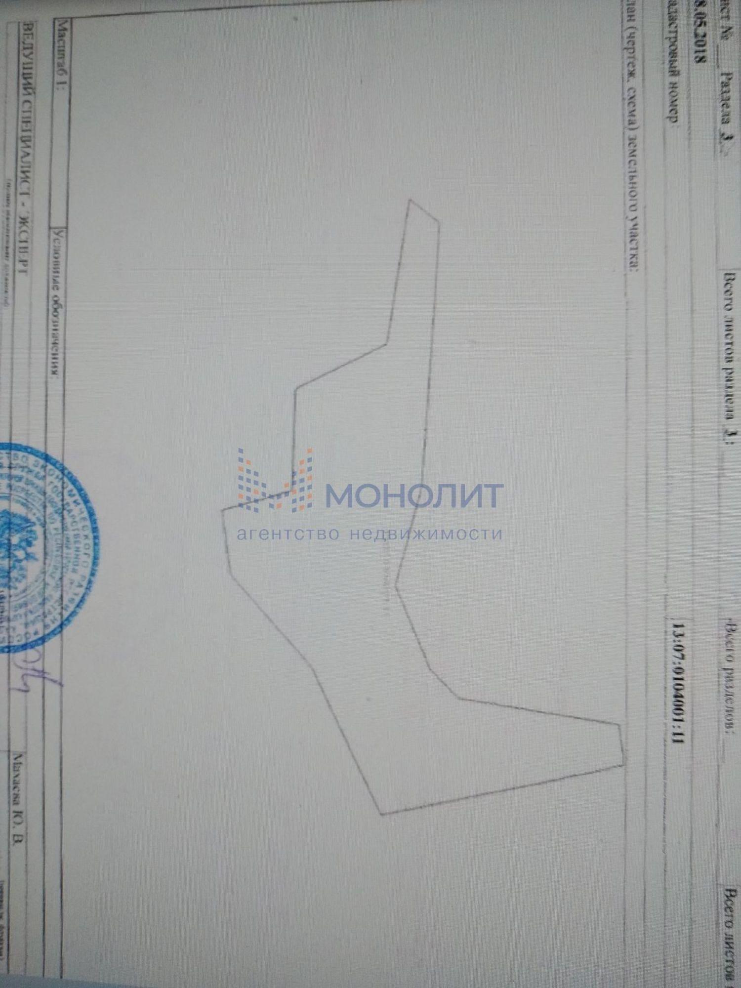 Купить землю, земельный участок за 790 000 рублей на Строителей ул