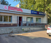 торговое помещение 202 кв м Чаадаева ул, 43